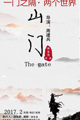 《肌肤之火焰1985》海报